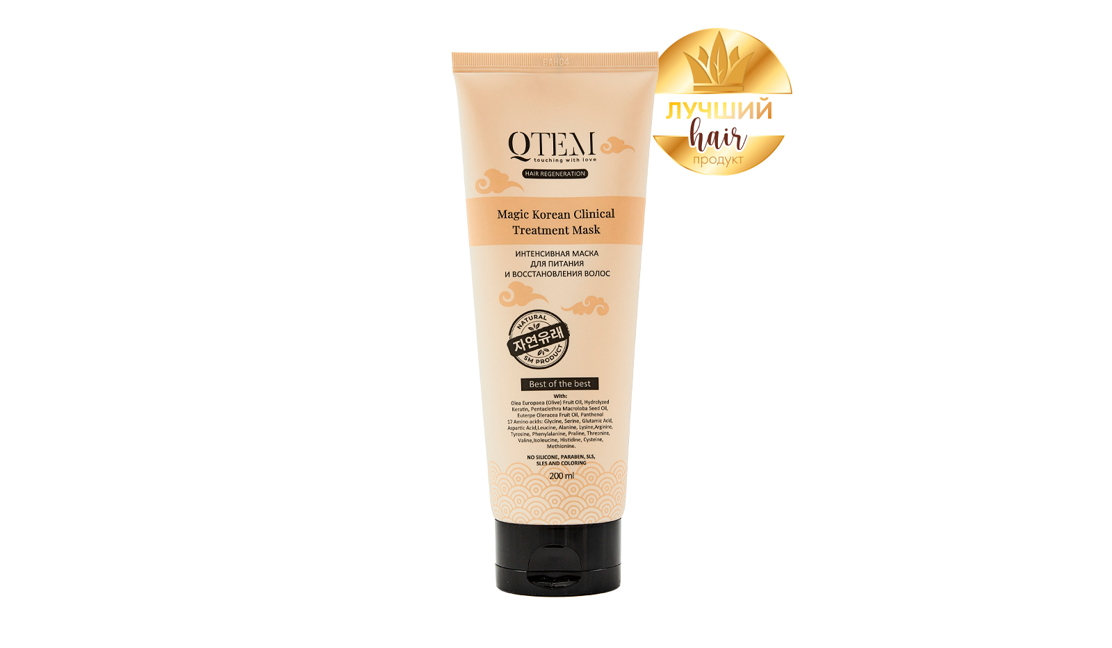 MAGIC KOREAN CLINICAL TREATMENT MASK